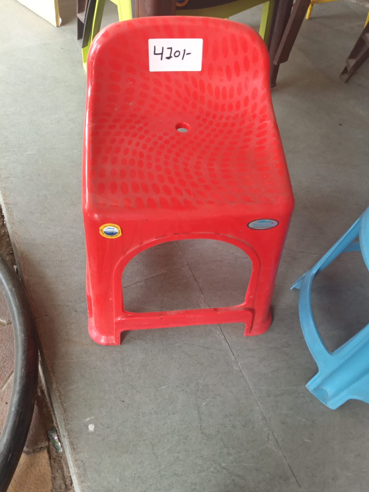 premium stool