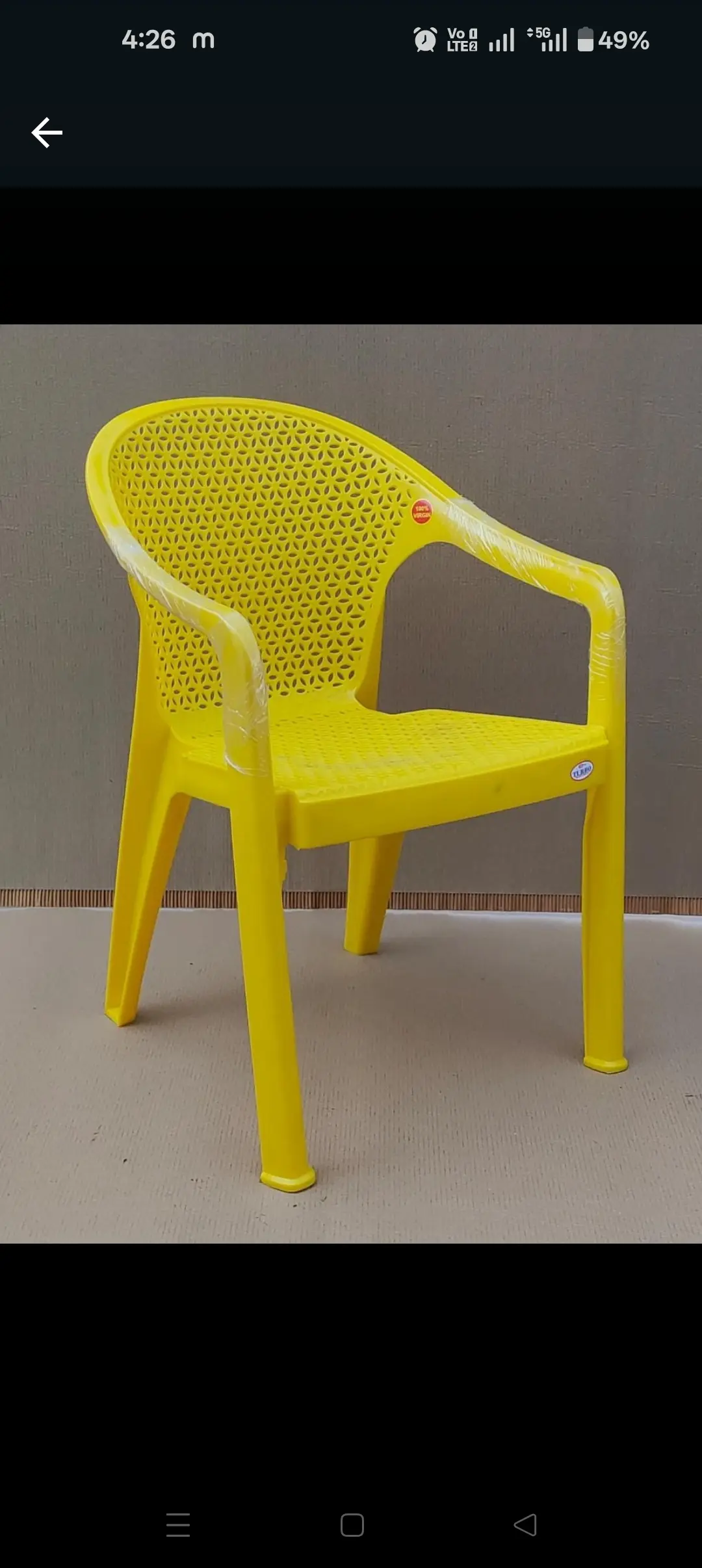 Product View 2
