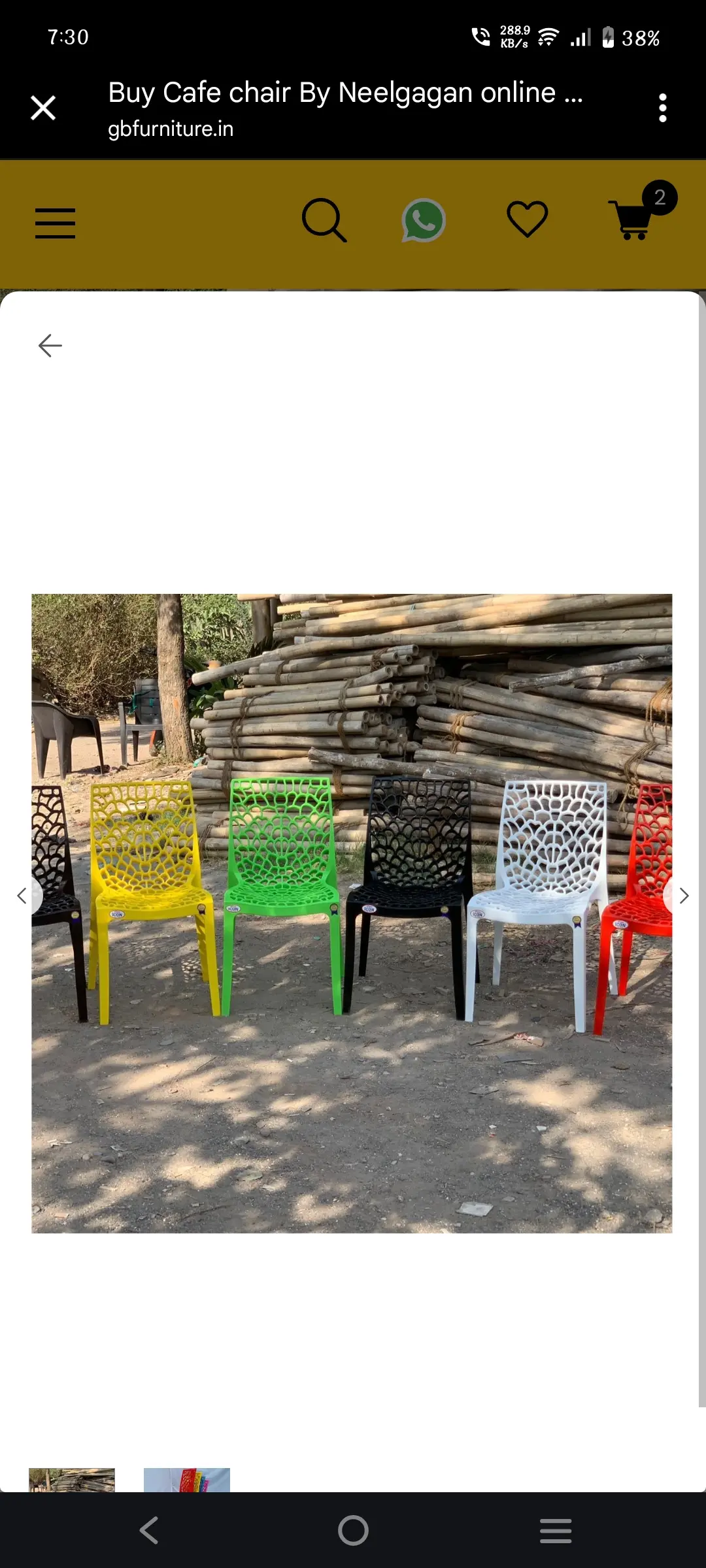 Product View 2